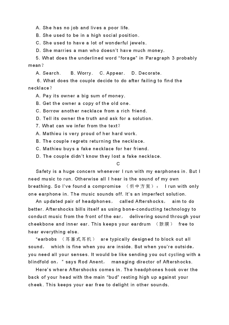 高考英语二轮复习课时练习 阅读理解阅读七选五完形填空书面表达分类综合训练 （含答案）第3页