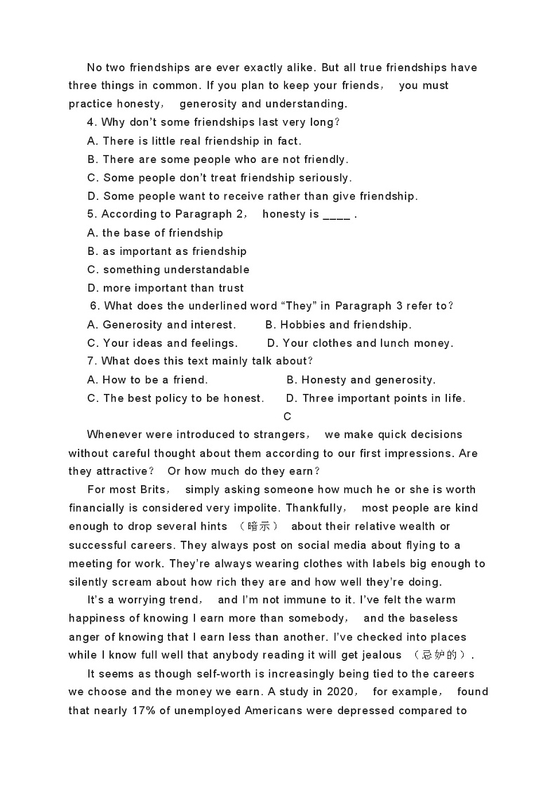 高考英语二轮复习课时练习 阅读理解阅读七选五完形填空语法填空分类综合训练 （含答案）03