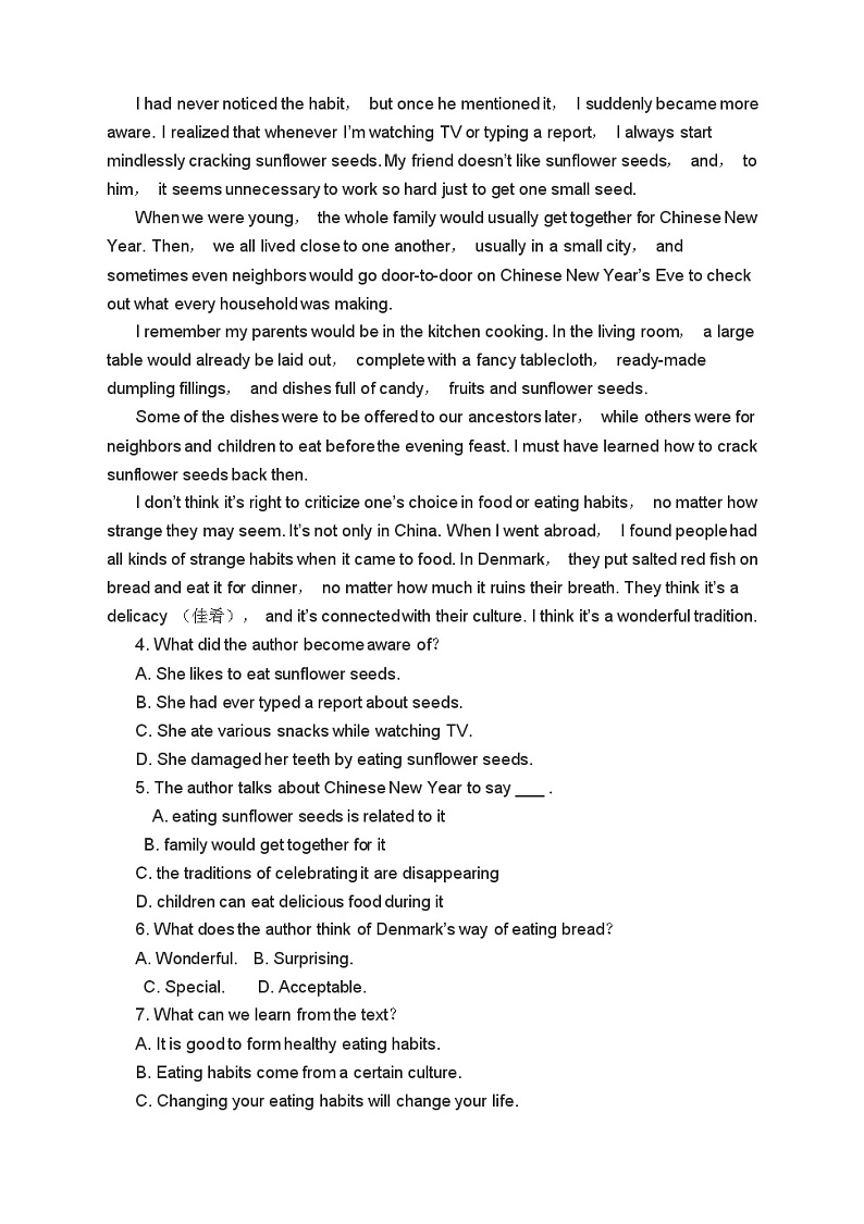 高考英语二轮复习课时练习 阅读理解阅读七选五语法填空 书面表达 （含答案）第2页