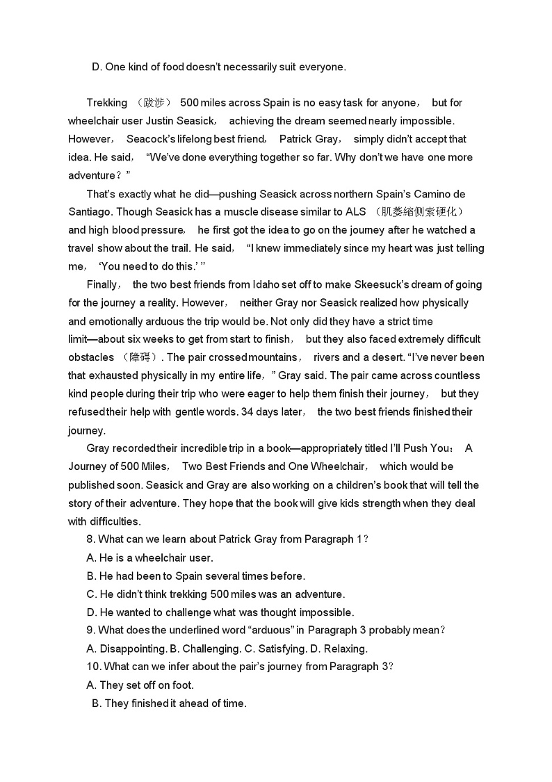 高考英语二轮复习课时练习 阅读理解阅读七选五语法填空 书面表达 （含答案）第3页