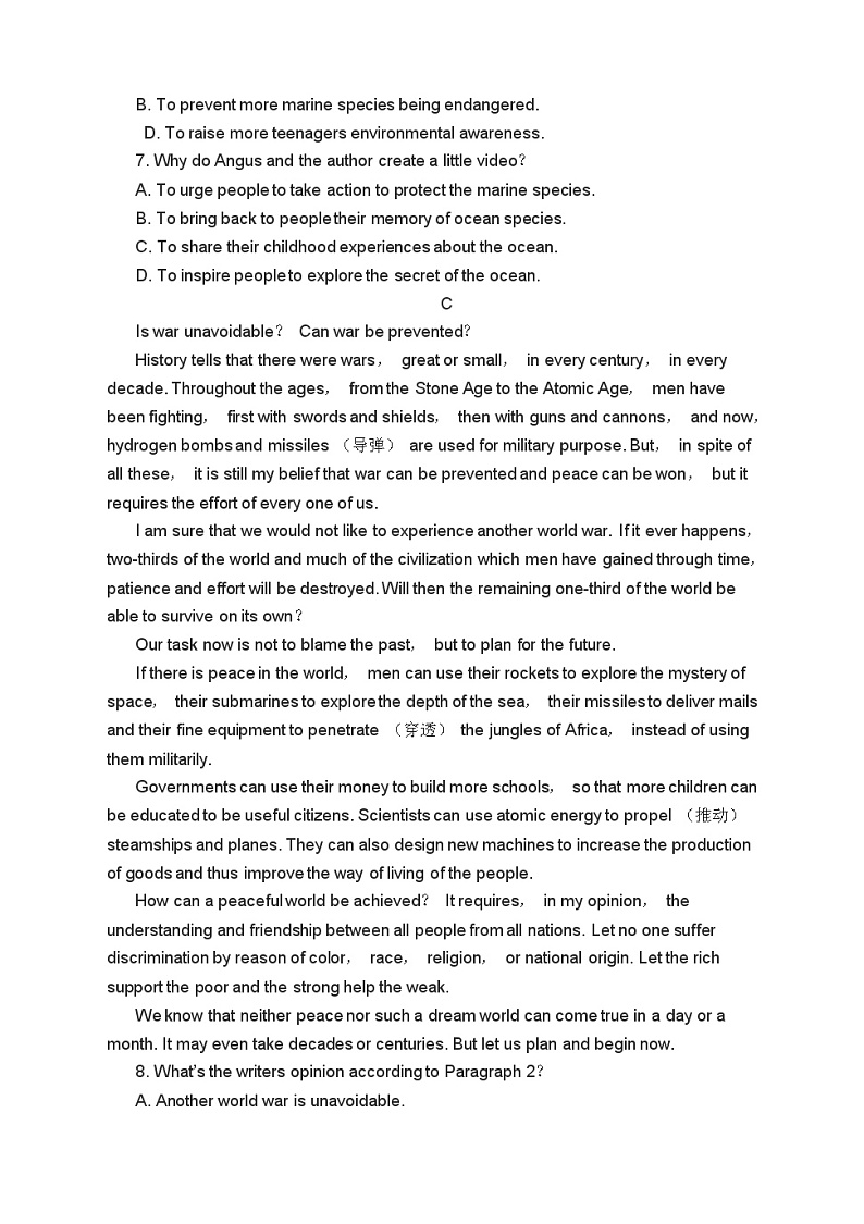 高考英语二轮复习课时练习 阅读理解阅读七选五语法填空 书面表达（含答案）第3页