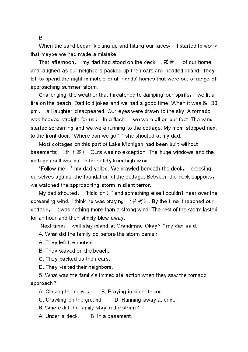 高考英语二轮复习课时练习 阅读理解阅读七选五语法填空（含答案）第2页