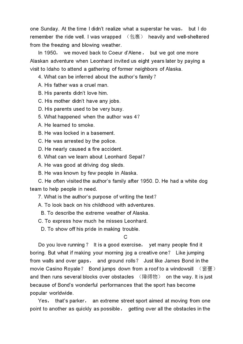 高考英语二轮复习课时练习 阅读七选五完形填空书面表达（含答案）第3页