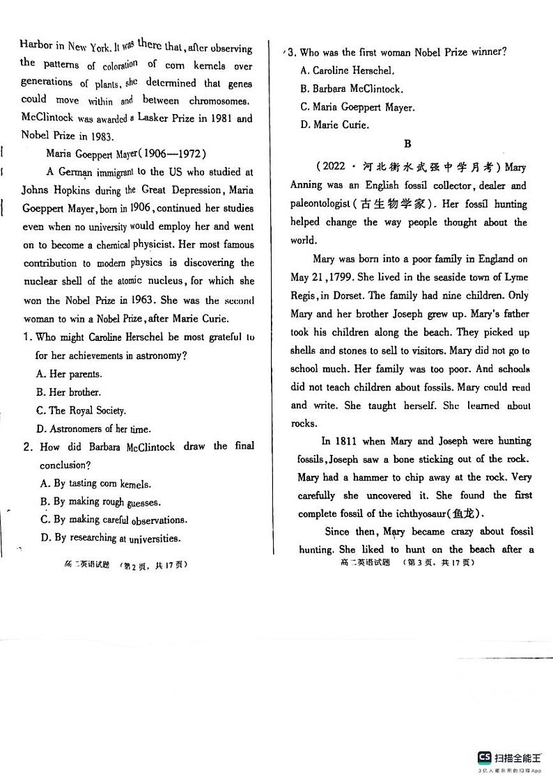 山东省鄄城县第一中学2023-2024学年高二上学期9月月考英语试题第2页