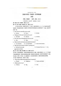 江苏省南通市海安市实验中学2023-2024学年高一上学期9月月考英语试题