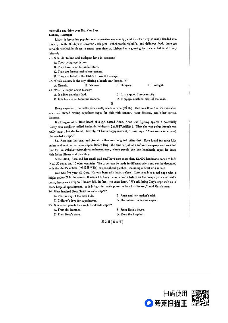 河南省濮阳市2023-2024学年高二上学期9月大联考英语试题03