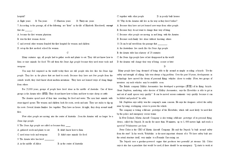 高二第一次阶段性考试英语试卷第2页