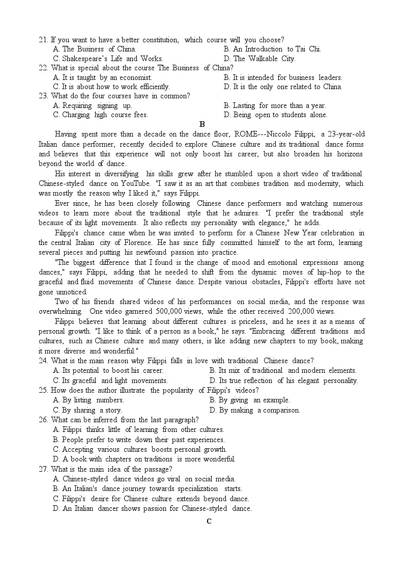 江苏省镇江市重点高中2023-2024学年高二上学期九月阶段性检测英语试题第3页