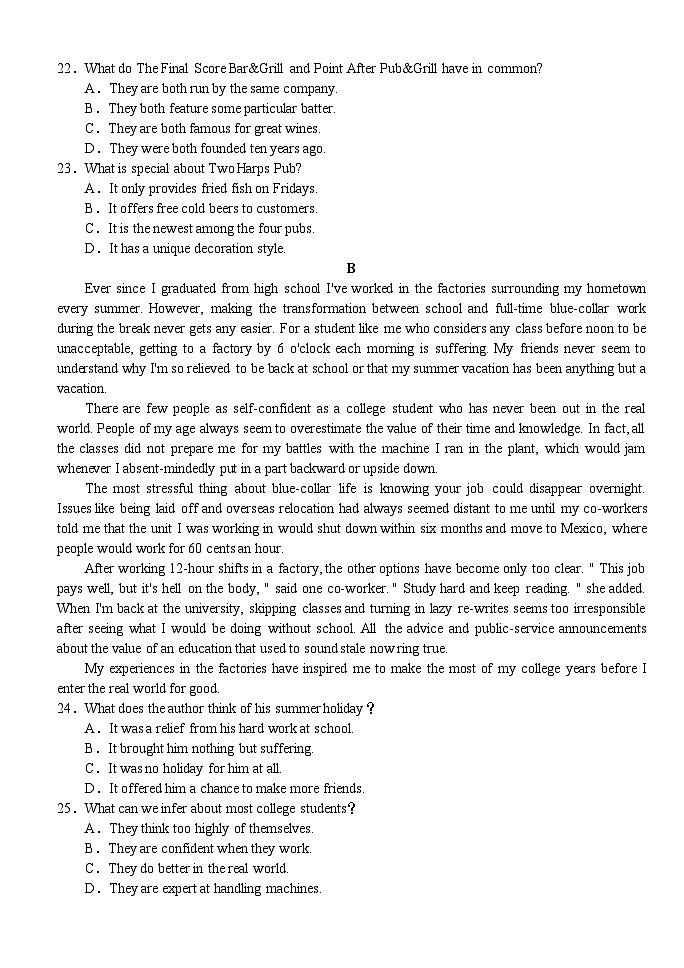 2024荆州沙中学高二上学期9月月考英语试题含答案03