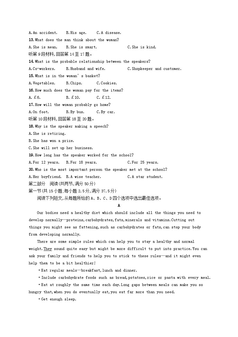 新教材高中英语Unit1Facevalues单元测评外研版选择性必修第三册02