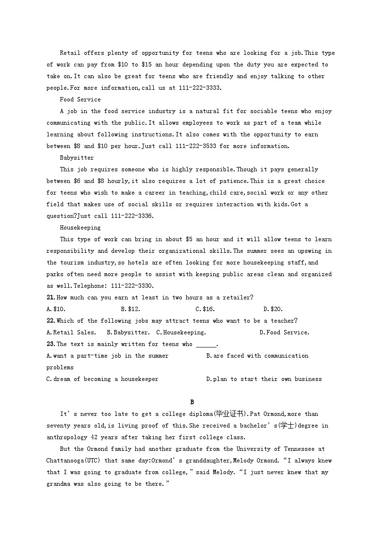 新教材2023_2024学年高中英语Unit2Alife’swork单元测评外研版选择性必修第三册第3页