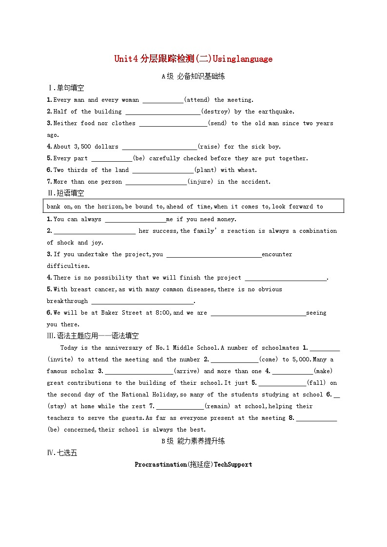 新教材高中英语Unit4Aglimpseofthefuture分层跟踪检测二Usinglanguage外研版选择性必修第三册01