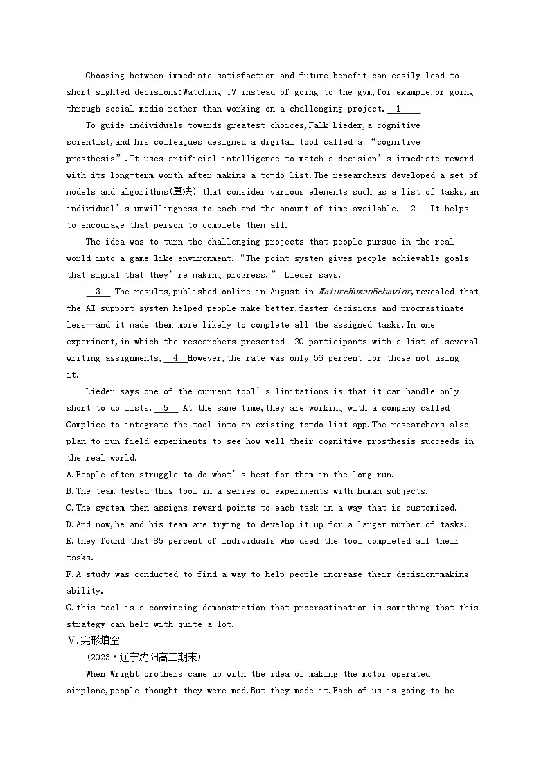 新教材高中英语Unit4Aglimpseofthefuture分层跟踪检测二Usinglanguage外研版选择性必修第三册02