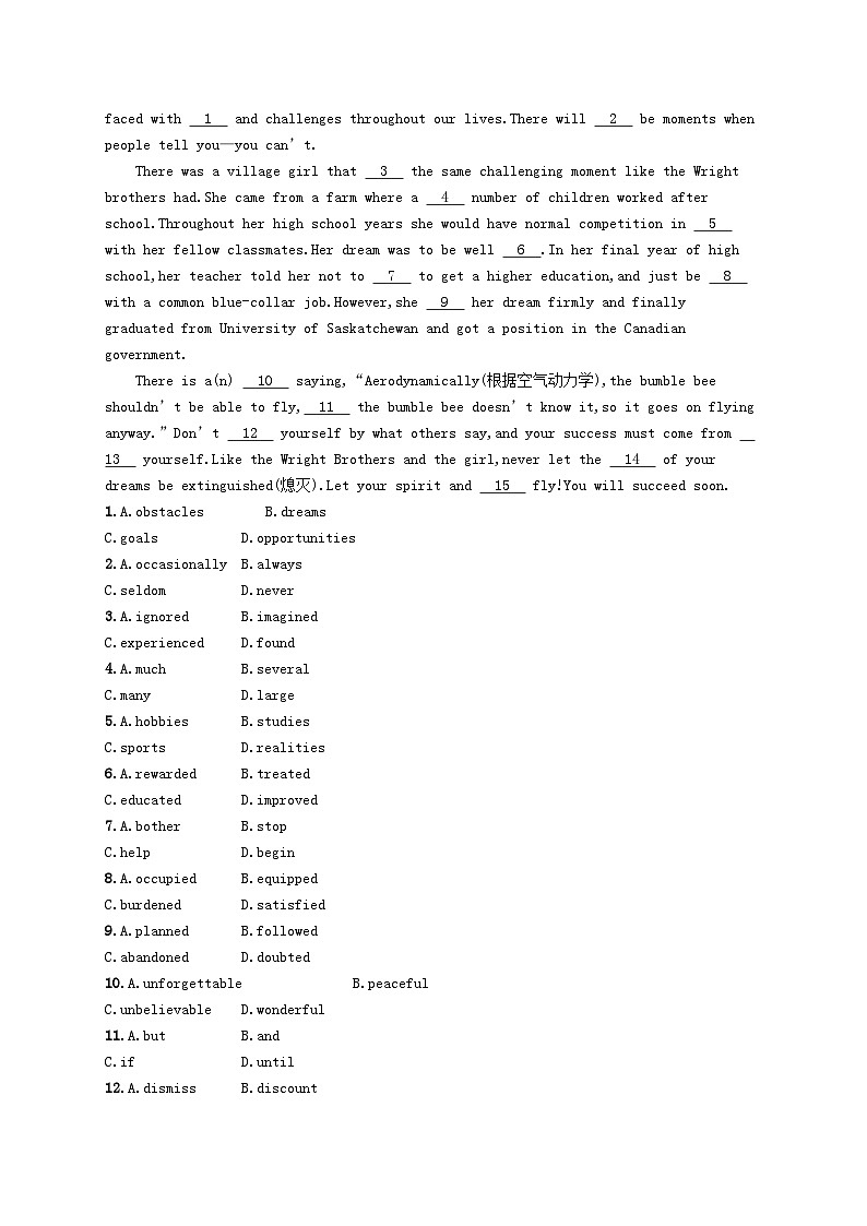 新教材高中英语Unit4Aglimpseofthefuture分层跟踪检测二Usinglanguage外研版选择性必修第三册03