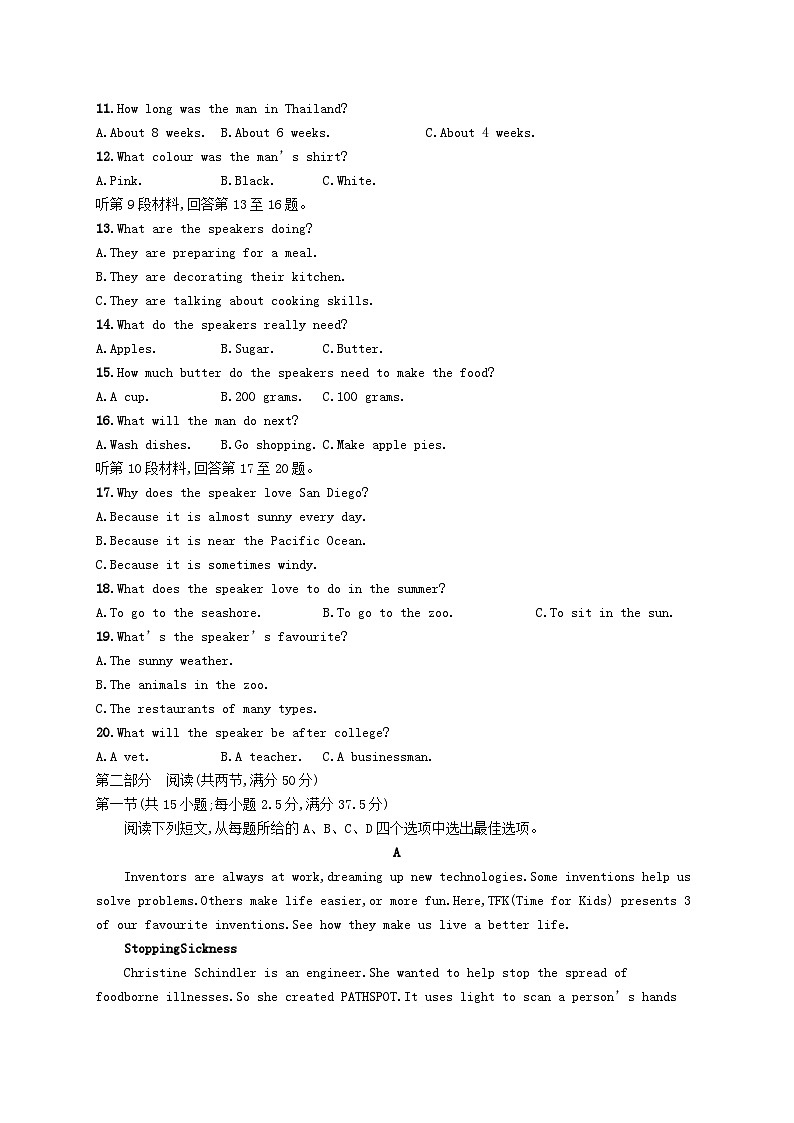 新教材高中英语Unit4Aglimpseofthefuture单元测评外研版选择性必修第三册02