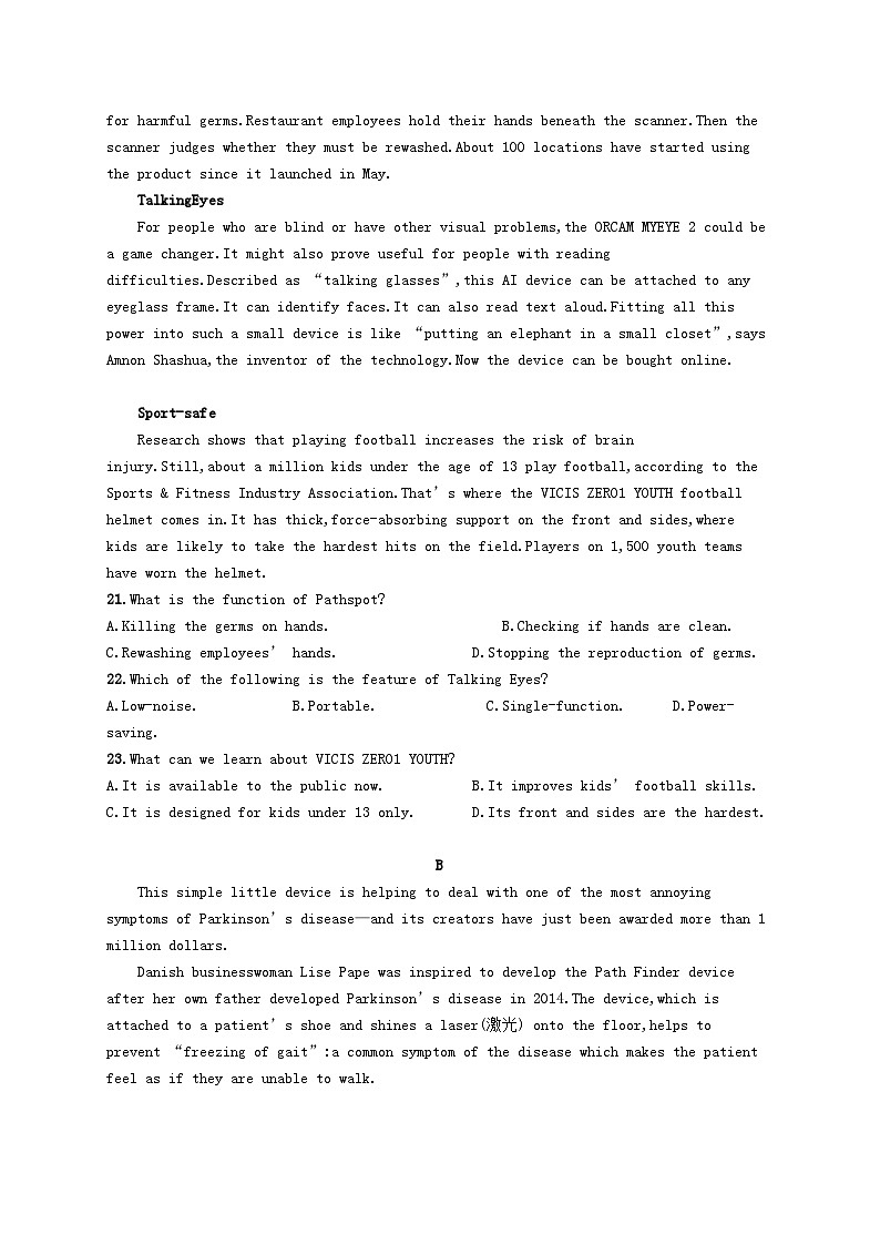 新教材高中英语Unit4Aglimpseofthefuture单元测评外研版选择性必修第三册03