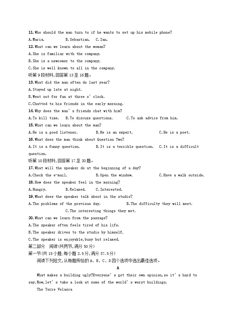 新教材高中英语Unit6Natureinwords单元测评外研版选择性必修第三册02