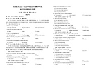 四川省南充高级中学2022-2023学年高二英语上学期期中考试试题（Word版附答案）