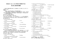 四川省南充高级中学2022-2023学年高二英语下学期期中考试试题（Word版附答案）