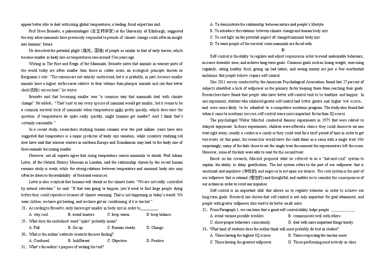 四川省南充高级中学2022-2023学年高二英语下学期期中考试试题（Word版附答案）03