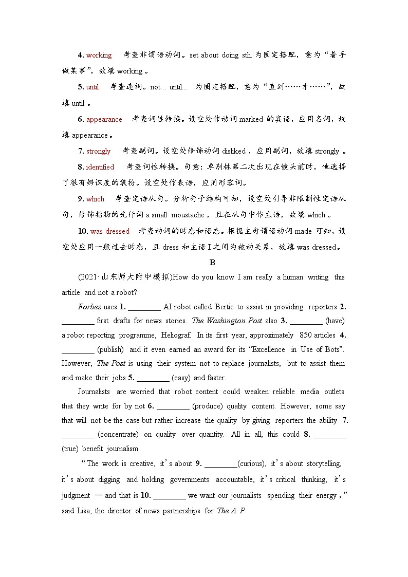 外研版（2019）高考英语一轮复习课时练习10 ：必修2 Unit 4　Stage and screen  （含解析）第2页