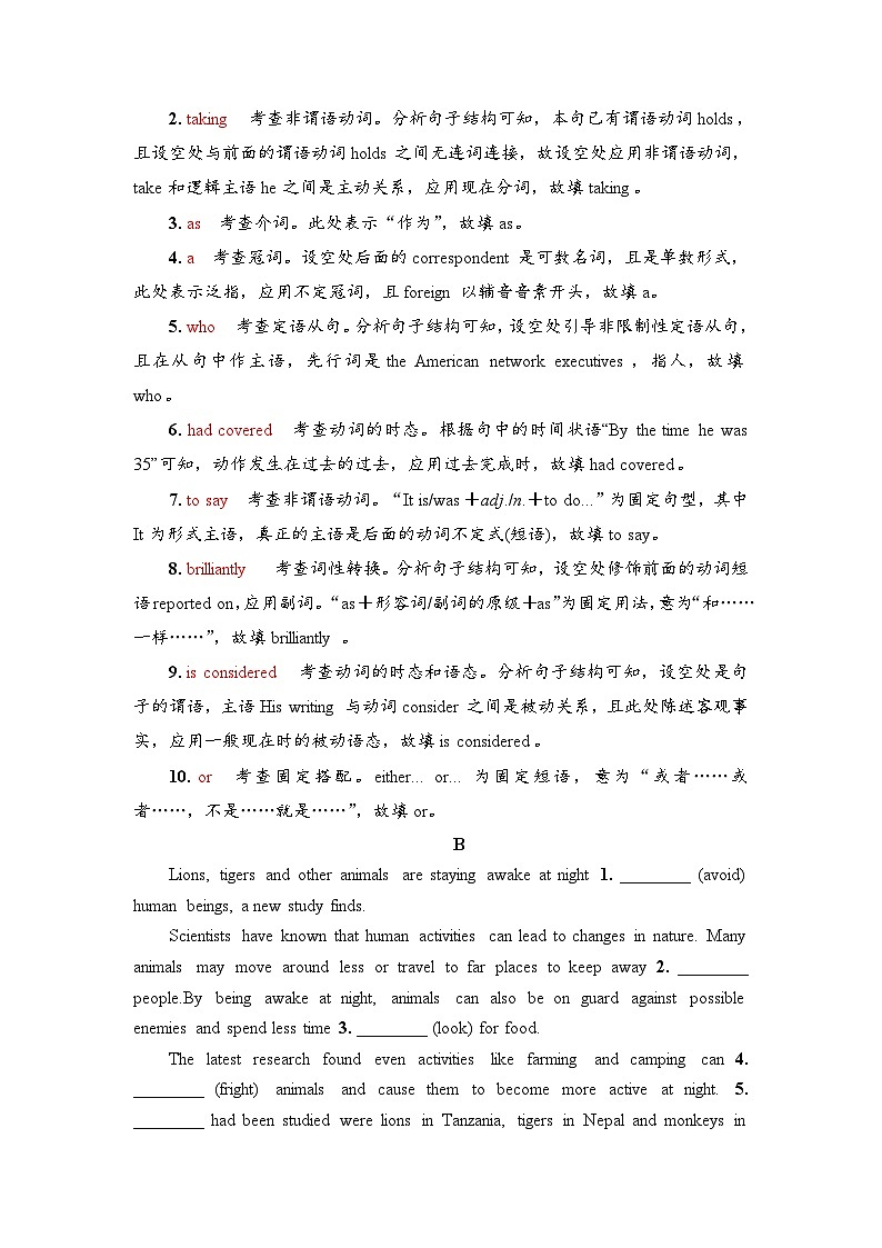 外研版（2019）高考英语一轮复习课时练习20 ：选择性必修1 Unit 2　Onwards and upwards  （含解析）02