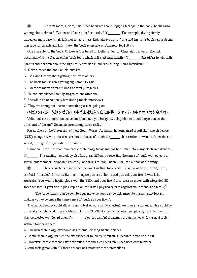 2023届高考英语二轮复习：七选五说明类专练（含答案）第2页