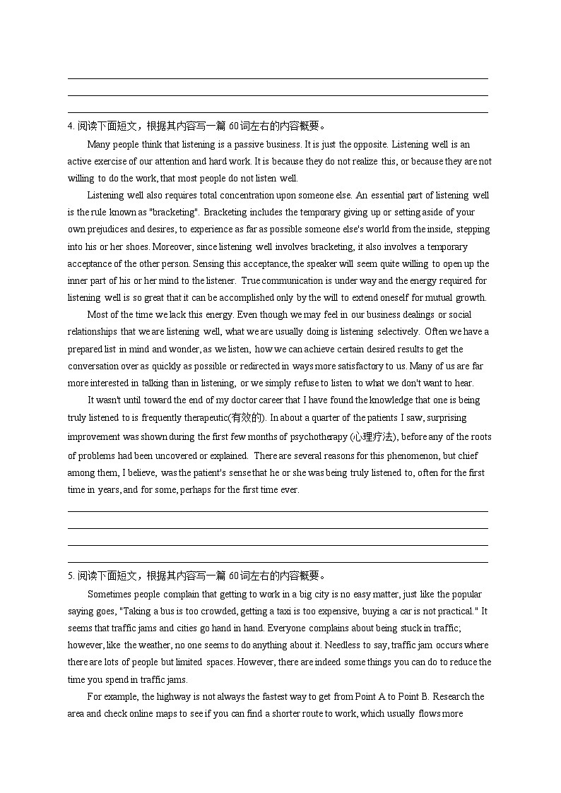 2023届高考英语二轮复习：书面表达概要写作专练（含答案）第3页