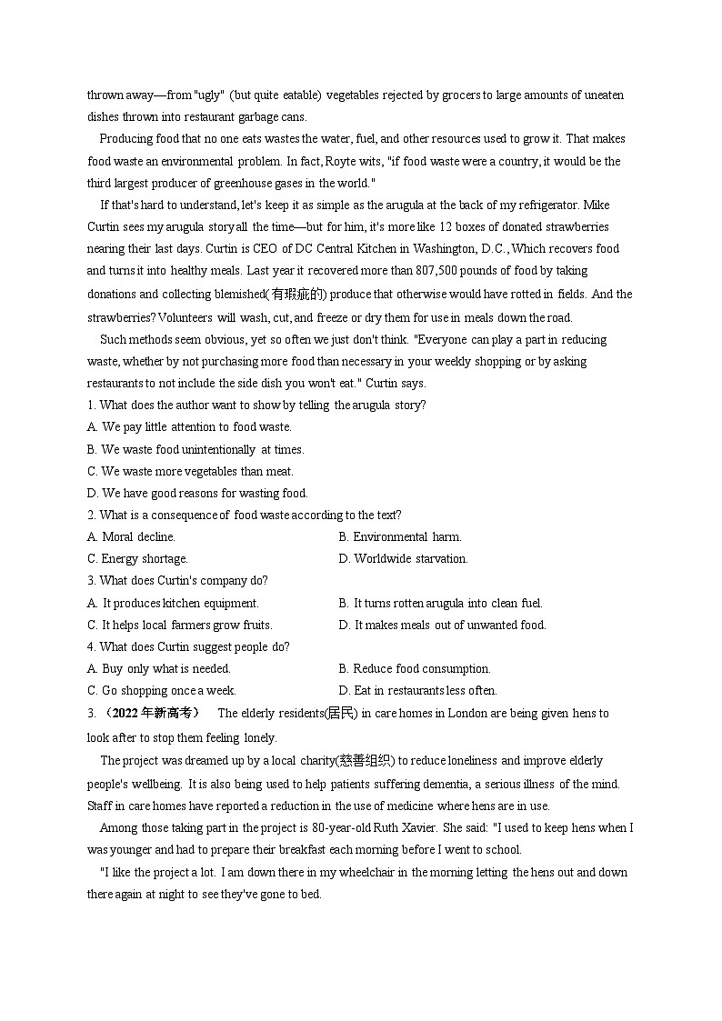 2023届高考英语二轮复习：阅读理解 （含解析）第2页