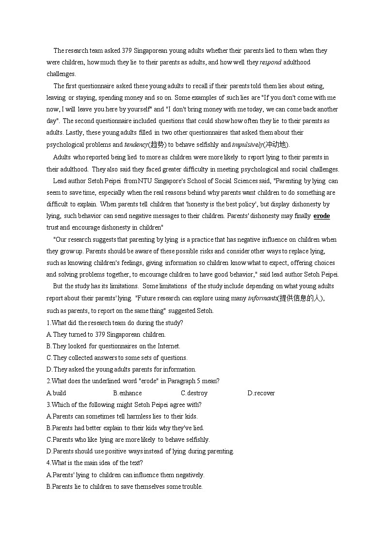 2023届高考英语二轮复习：阅读理解议论类、应用类专练（含答案）03