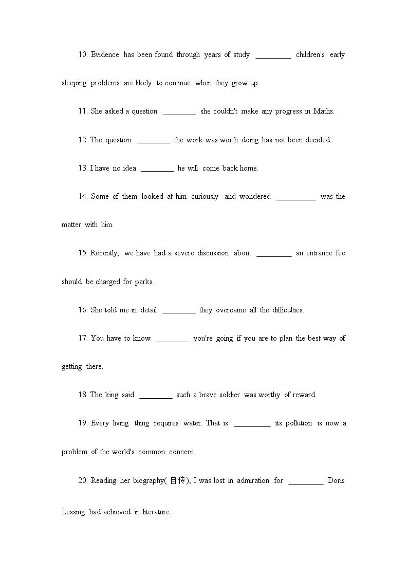 2023届高考英语二轮复习语法提分练习：名词性从句（Word版含答案）第2页