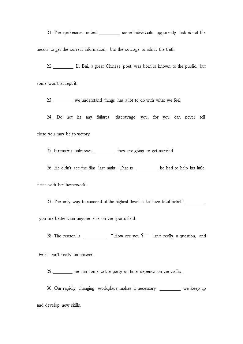 2023届高考英语二轮复习语法提分练习：名词性从句（Word版含答案）第3页