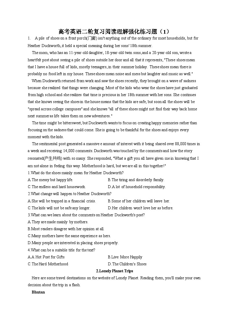 高考英语二轮复习阅读理解强化练习题（1）（含解析）第1页