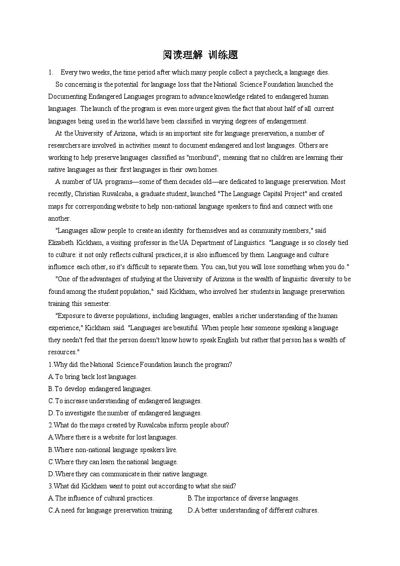 高考英语二轮复习阅读理解强化练习题（2）（含解析）第1页