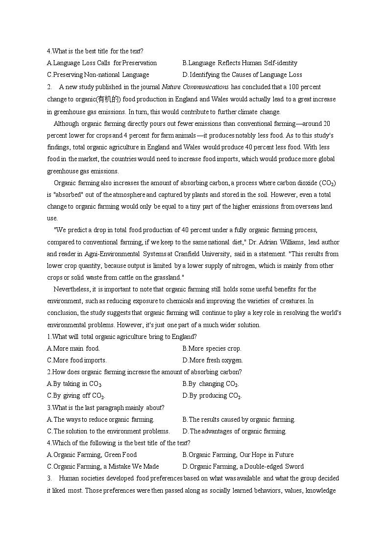 高考英语二轮复习阅读理解强化练习题（2）（含解析）第2页