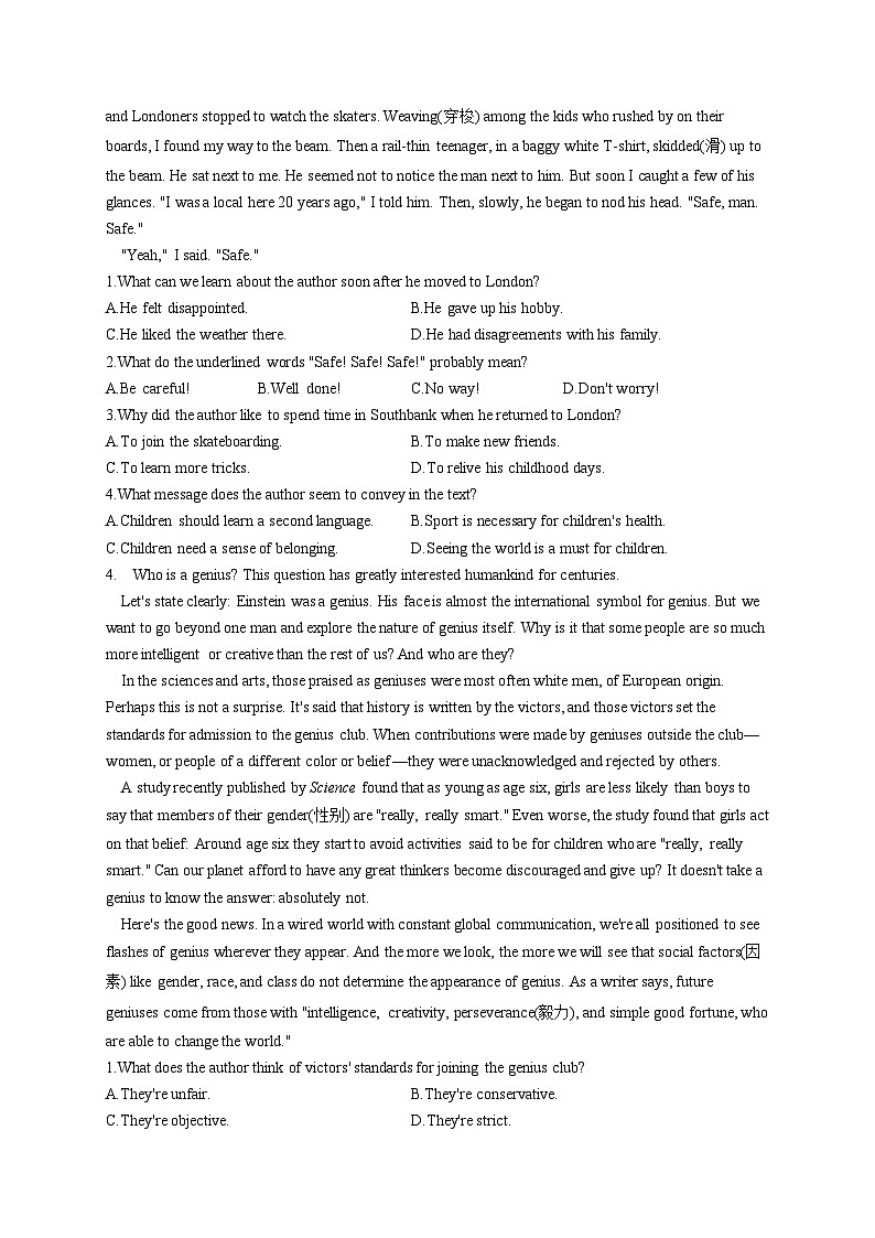 高考英语二轮复习阅读理解强化练习题（4）（含解析）第3页