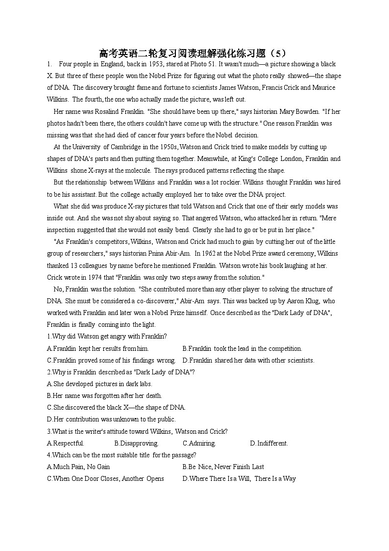 高考英语二轮复习阅读理解强化练习题（5）（含解析）第1页