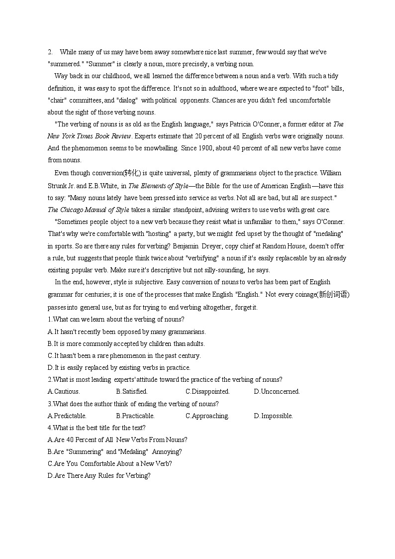 高考英语二轮复习阅读理解强化练习题（5）（含解析）第2页