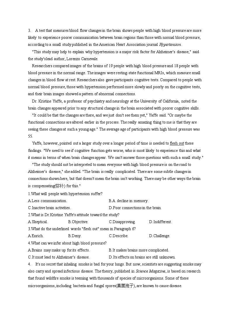 高考英语二轮复习阅读理解强化练习题（5）（含解析）第3页