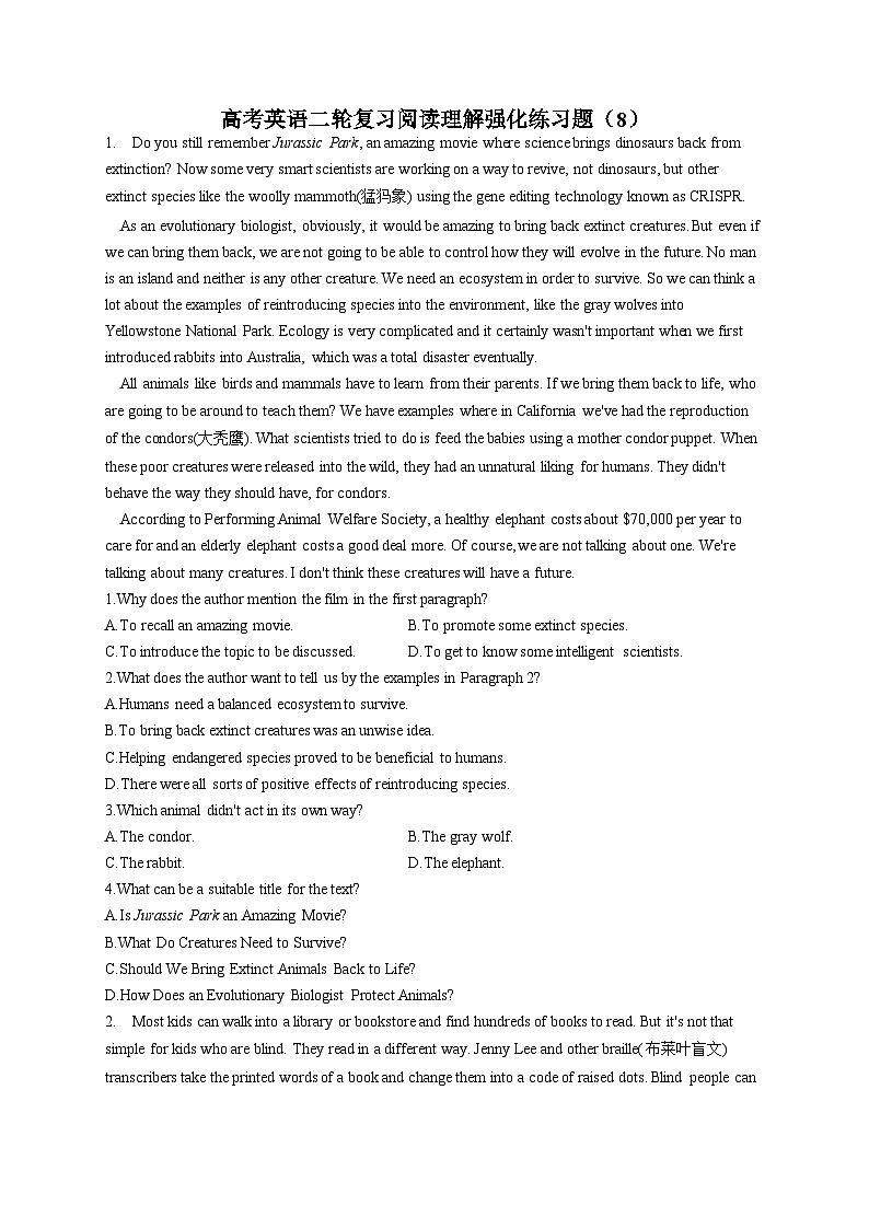 高考英语二轮复习阅读理解强化练习题（8）（含解析）第1页
