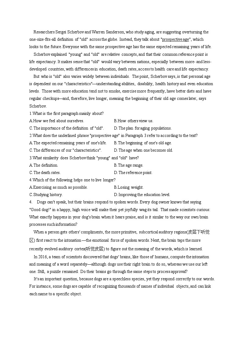 高考英语二轮复习阅读理解强化练习题（8）（含解析）第3页