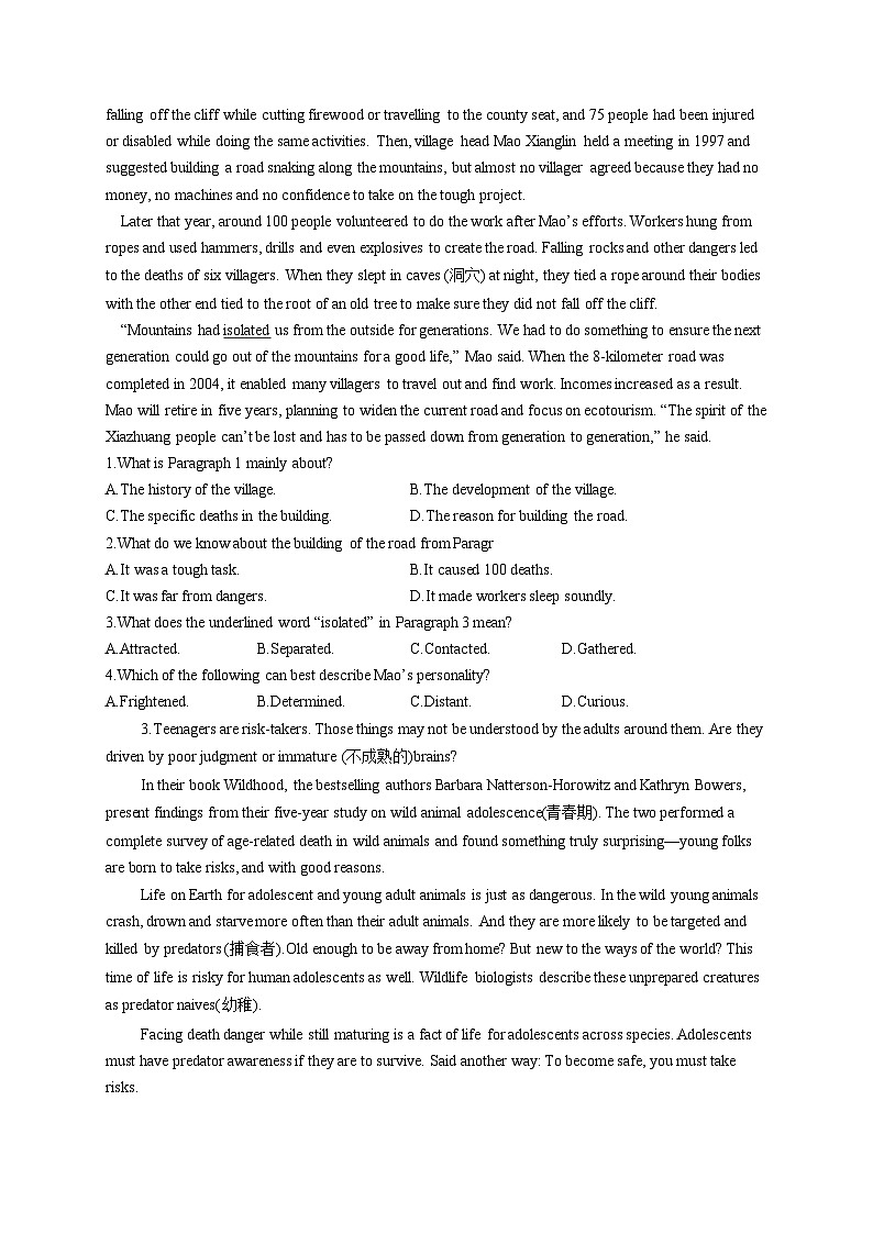 高考英语二轮复习阅读理解强化练习题（9）（含解析）第2页