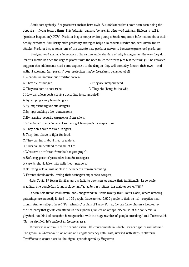 高考英语二轮复习阅读理解强化练习题（9）（含解析）第3页