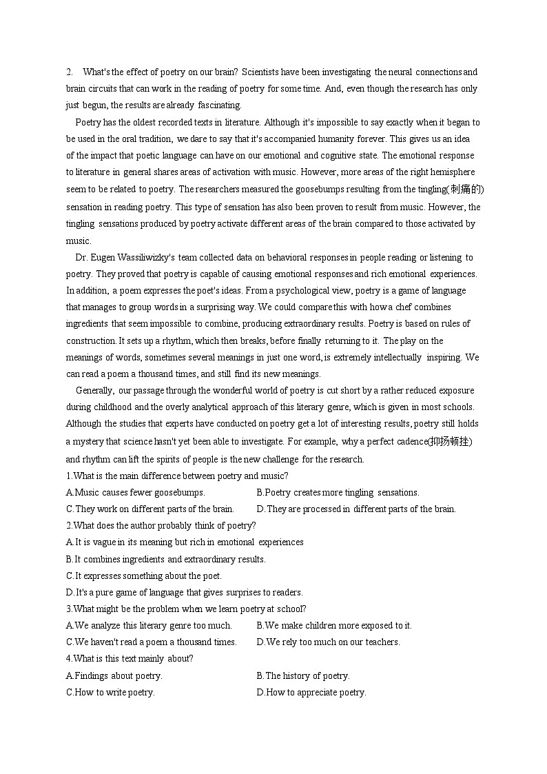 高考英语二轮复习阅读理解强化练习题（7）（含解析）第2页