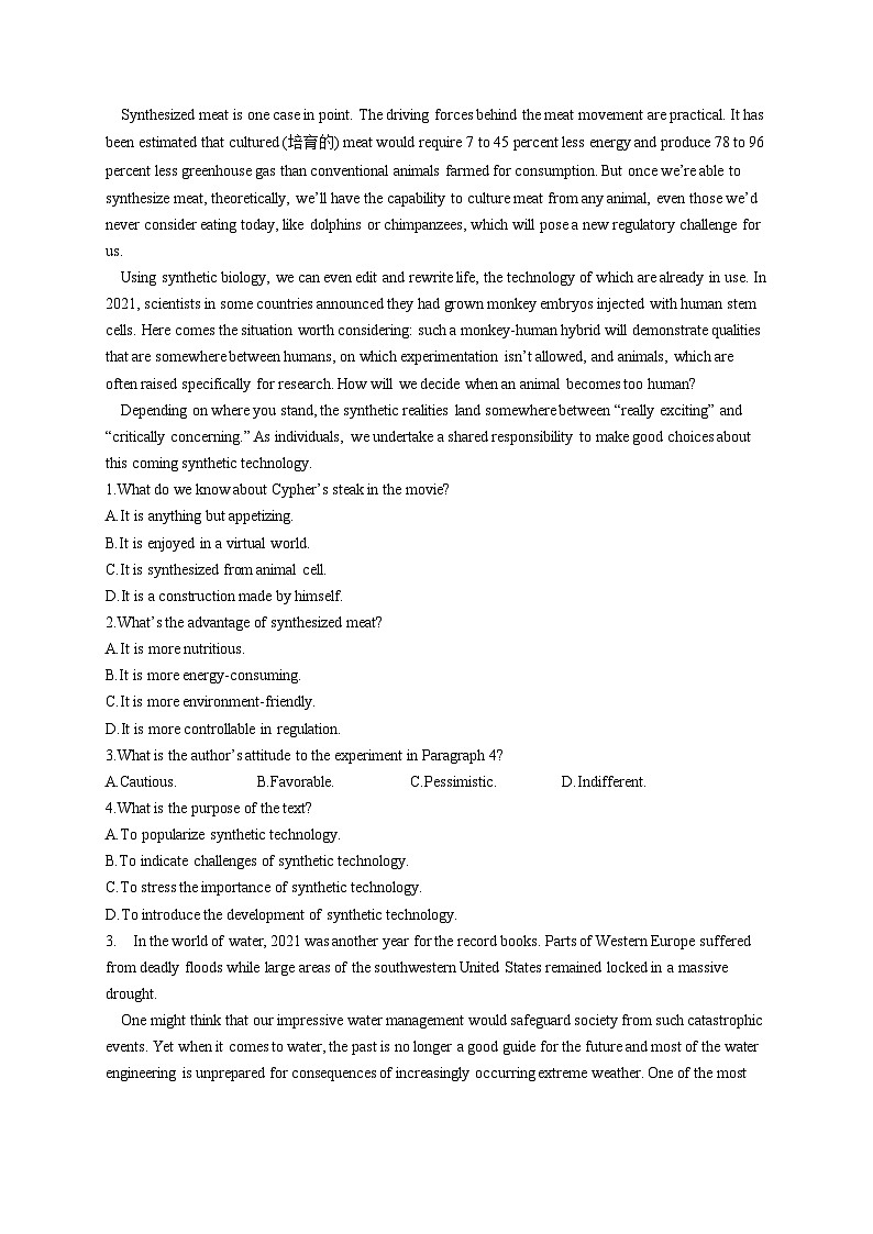 高考英语二轮复习阅读理解强化练习题（10）（含解析）第2页