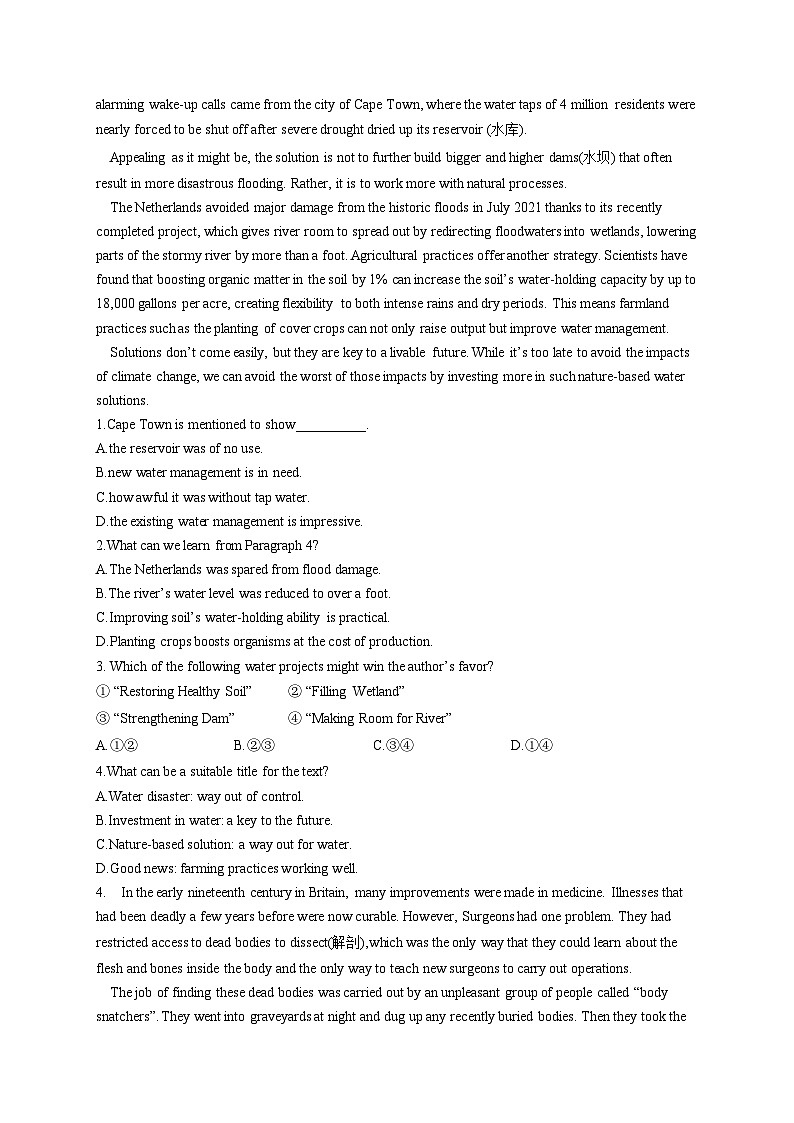 高考英语二轮复习阅读理解强化练习题（10）（含解析）第3页