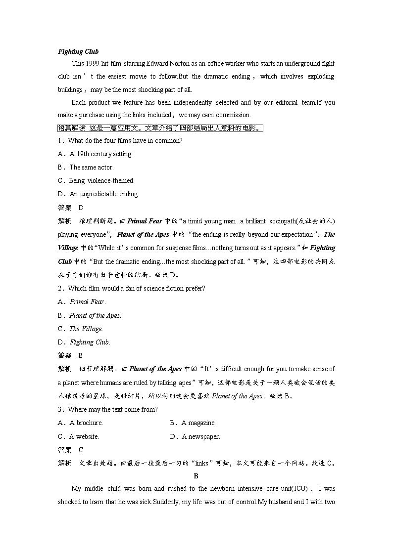 新高考英语二轮复习课时练高考题型组合练第2组组合练(四)阅读理解主题练阅读理解＋阅读七选五 (含解析)02