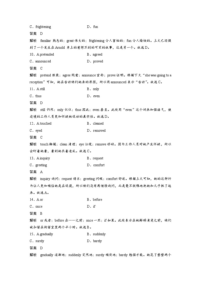 新高考英语二轮复习课时练高考题型组合练第4组组合练(十一)语言知识精准练完形填空＋语法填空 (含解析)03