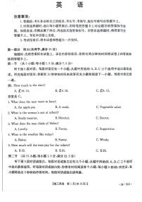 河南省周口市项城市一轮复习诊断考试2023-2024学年高三上学期9月月考英语试题