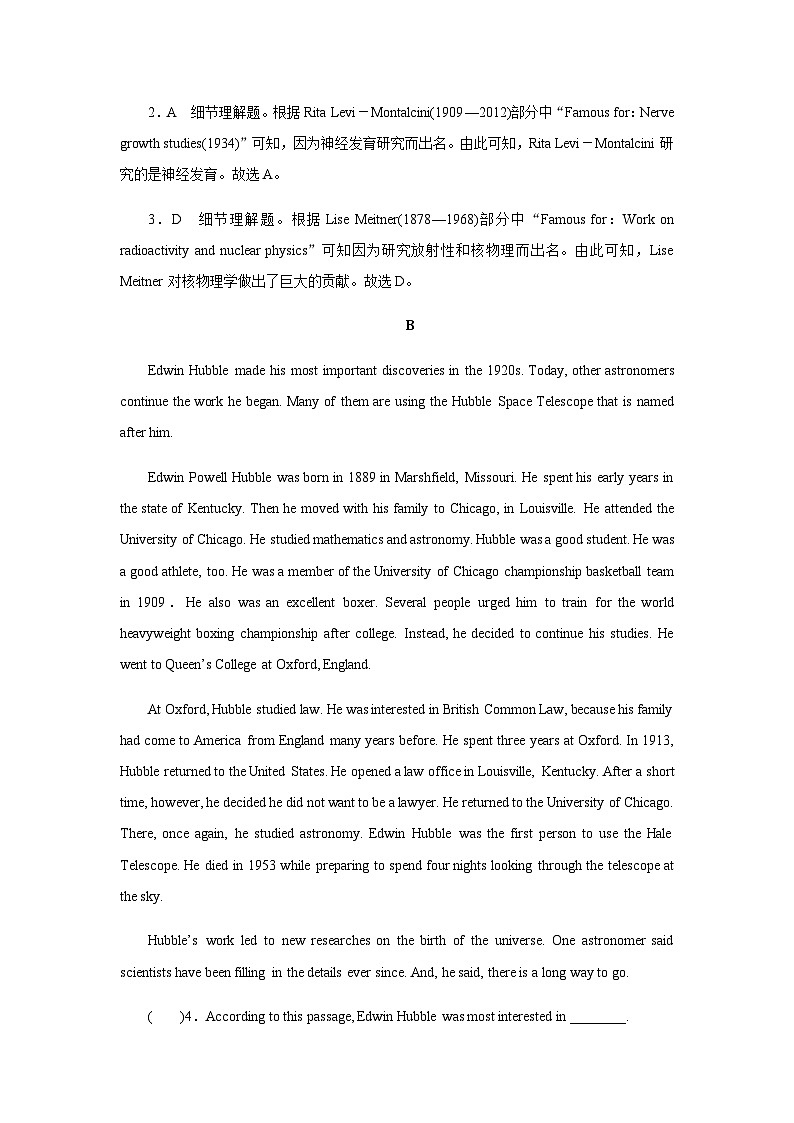 人教版高中英语选择性必修第二册UNIT1单元测试含答案03